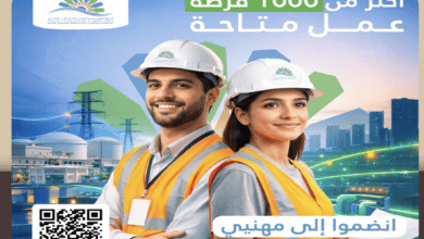 Capture decran 2026 03 10 a 12.22.13