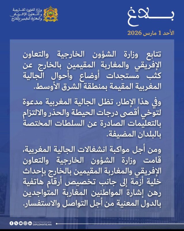 WhatsApp Image 2026 03 01 at 18.04.08 scaled