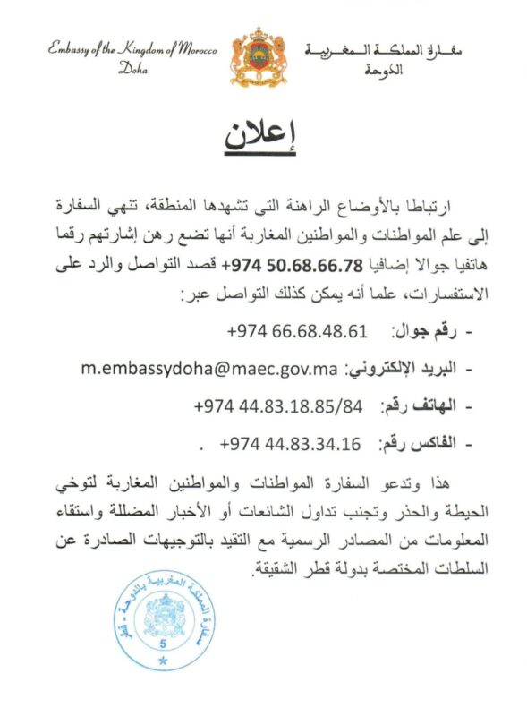 WhatsApp Image 2026 03 04 at 15.07.53 1 scaled