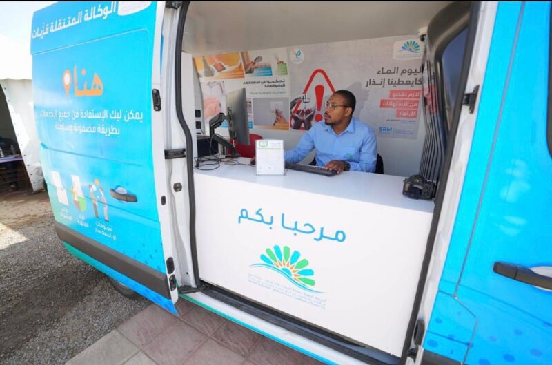 WhatsApp Image 2026 04 18 at 11.57.32 2 scaled