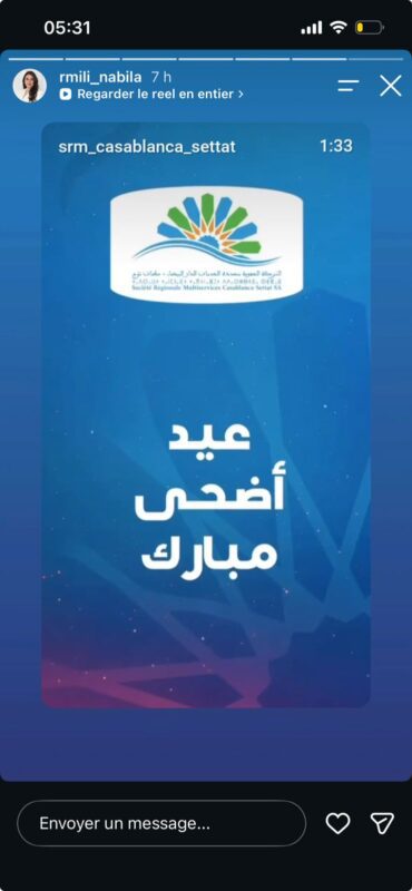 La SRM Casablanca-Settat renforce son dispositif pour garantir l’alimentation en eau durant l’Aïd Al-Adha 5 WhatsApp Image 2026 05 26 at 13.08.20 scaled