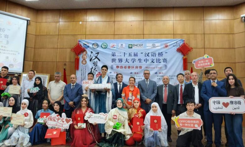 Lors de la 25e édition du concours universitaire de langue chinoise… un étudiant marocain remporte le Grand Prix 1 WhatsApp Image 2026 06 10 at 16.12.47