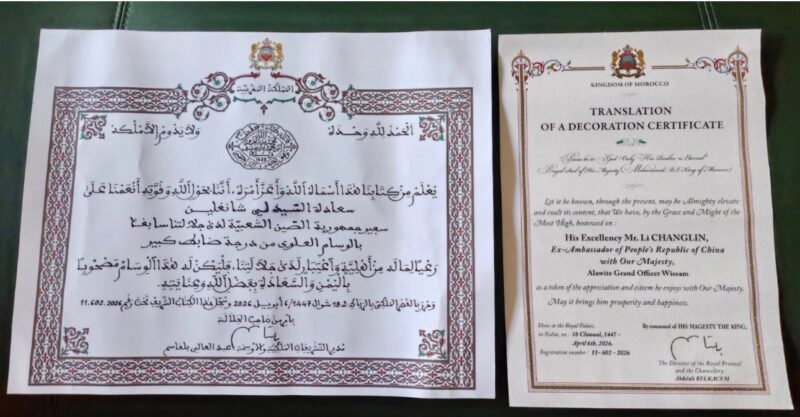 Sa Majesté Le Roi Mohammed VI décore l’ancien ambassadeur de Chine Li Changlin du Ouissam Alaouite au grade de Grand Officier 3 WhatsApp Image 2026 07 18 at 11.57.42 scaled