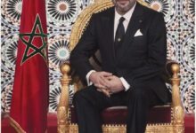 SM MOHAMMED VI 1 1 jpg 1.jpg 1.jpg 1.jpg 1.jpg 1.jpg 1.jpg 1.jpg 1.jpg