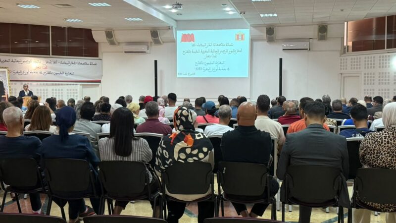 À l’occasion de leur Journée nationale… La préfecture d’Anfa célèbre les Marocains du monde en tant que partenaires essentiels du développement du Maroc à l’horizon 2030 2 WhatsApp Image 2026 08 10 at 20.39.351 scaled