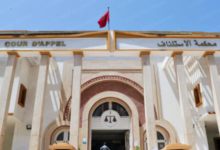 Cour dappel Kenitra