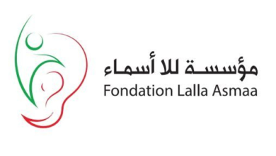 Visite au Maroc de la Première Dame du Kenya: Un temps fort de coopération au moment où la Fondation Lalla Asmaa franchit le cap des 1.000 patients marocains implantés gratuitement 8 Logo Fondation Lalla Asmaa 508x300 jpg 508x300.jpg.jpg.jpg