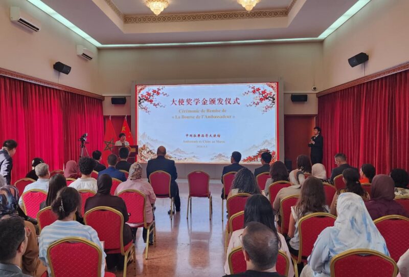 À Rabat, l’ambassadrice de Chine lance la première édition de la Bourse de l’Ambassadrice 4 WhatsApp Image 2026 09 03 at 23.25.31 scaled
