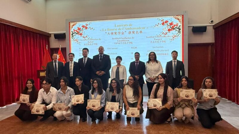 Cérémonie de la « Bourse de l’Ambassadrice » à Rabat : l’ambassade de Chine prépare les étudiants marocains à leur parcours d’études en Chine 2 WhatsApp Image 2026 09 04 at 09.18.32 scaled