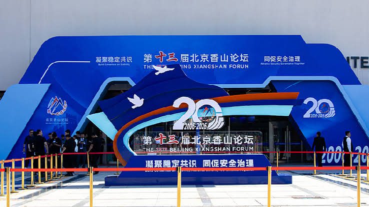 Forum de la Chine 2026.. Des experts de 38 pays examinent les moyens de renforcer la coopération juridique internationale 1 WhatsApp Image 2026 09 24 at 11.18.00