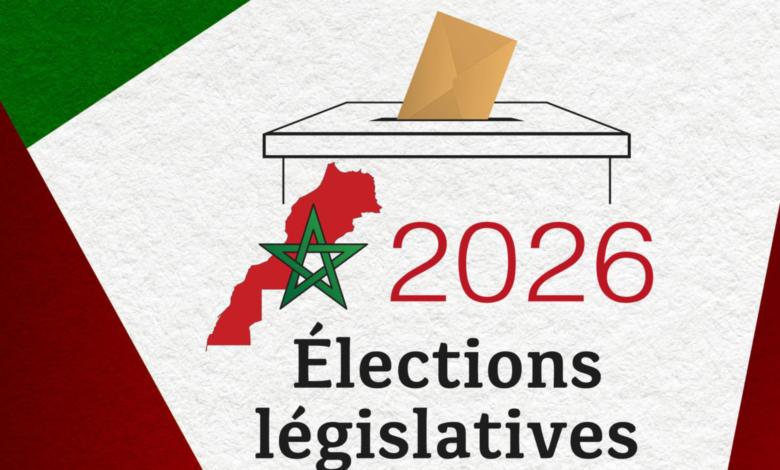 Les Marocains aux urnes mercredi pour élire les membres de la Chambre des Représentants 1 elections